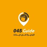 045 Guide