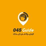 045 Guide icône