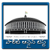 Polity Test in Telugu
