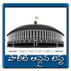 Polity Test in Telugu icon
