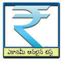 Economy in Telugu