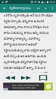 Mahabharatham in telugu ภาพหน้าจอ 1