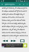 Mahabharatham in telugu Screenshot 2