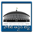 APK Polity Online In Telugu