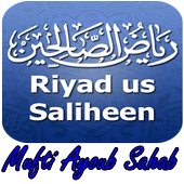 Riyad us Saliheen icon