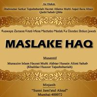 Maslake Haq पोस्टर