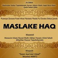 Maslake Haq 포스터