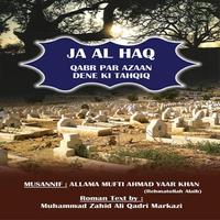 JA AL HAQ QABR PAR AZAAN-poster