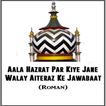 Alahazrat pe Eiterazat k Jawab