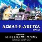 Azmate Awliya icon