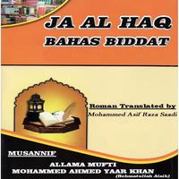JA AL HAQ - BAHAS BIDDAT 海報