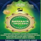 BARKAATE TAQLEED icon