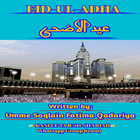 ikon Eid ul Adha