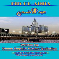 Eid ul Adha poster