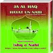 JA AL HAQ - HAYAT UN NABI