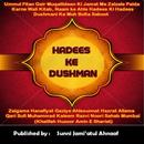 HADEES KE DUSHMAN APK