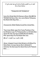 HADEES KE DUSHMAN capture d'écran 2