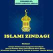 Islami Zindagi