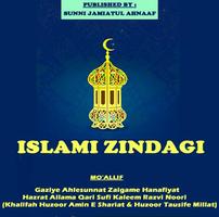 Poster Islami Zindagi