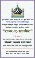 Shajra-E-Razviya (Hindi) poster