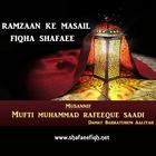 Ramzaan Masail (Shafaee Fiqh) أيقونة