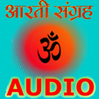 हिन्दी आरती संग्रह : AUDIO HD ikona