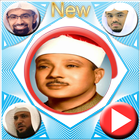 في رحاب القرأن الكريم mp3 icône