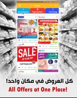 Abwab - Deals & Offers capture d'écran 1
