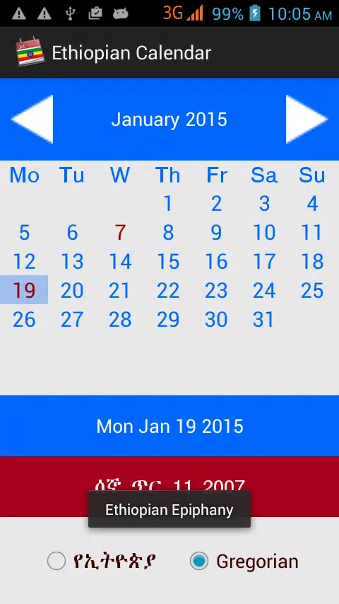 Ethiopian Calendar Download Ethiopian Calendar 56% OFF Ethiopian Calendar Download Ethiopian Calendar 56% OFF