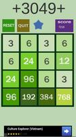 2048+3 скриншот 1