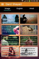 Dard Shayari 2018 ภาพหน้าจอ 3