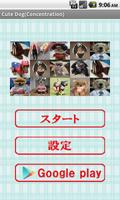 Cute Dog free(Concentration) imagem de tela 2