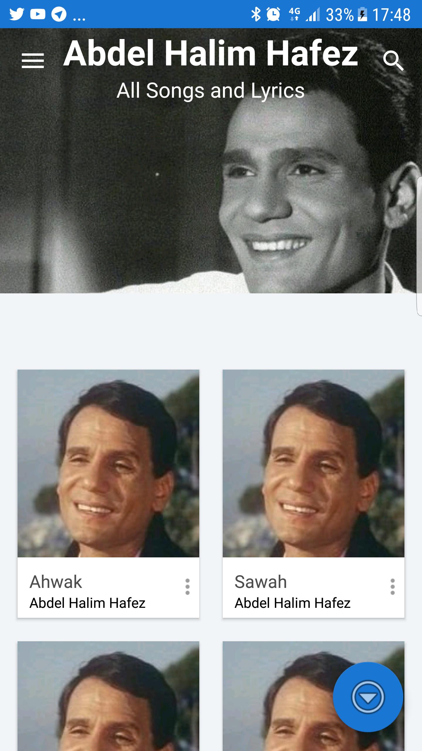 Abdel Halim Hafez all Lyrics APK pour Android Télécharger