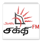 Shakthi FM Tamil أيقونة