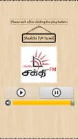 Shakthi FM Tamil تصوير الشاشة 2