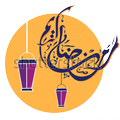 مانگی رەمەزان لەگەل( د.عبداللطيف احمد)