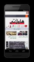 WebKoo Kurdish Media Screenshot 1