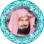 ترتیل کل قرآن با صدای شیخ سدیس icon