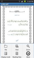 الأمان الثاني [الاستغفار] syot layar 2