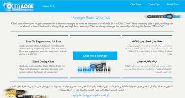 ChatLone MeetUp تصوير الشاشة 2