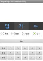 MagicHangul الملصق