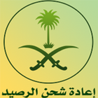 KSA Recharger ícone