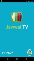 JawwalTV 포스터