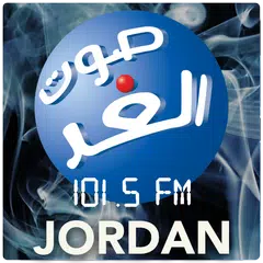 Sawt ElGhad Jordan
