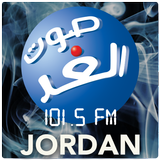 Sawt ElGhad Jordan icône