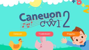 پوستر Caneuon Cŵl 2