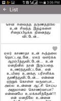 kadhal Kavithaigal(காதல் கவிதைகள்) imagem de tela 2