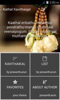 Tamil Kadhal kavithaigal screenshot 1