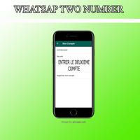 Whatsup two number ภาพหน้าจอ 1