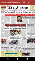 Assam Bangla News Paper capture d'écran 3